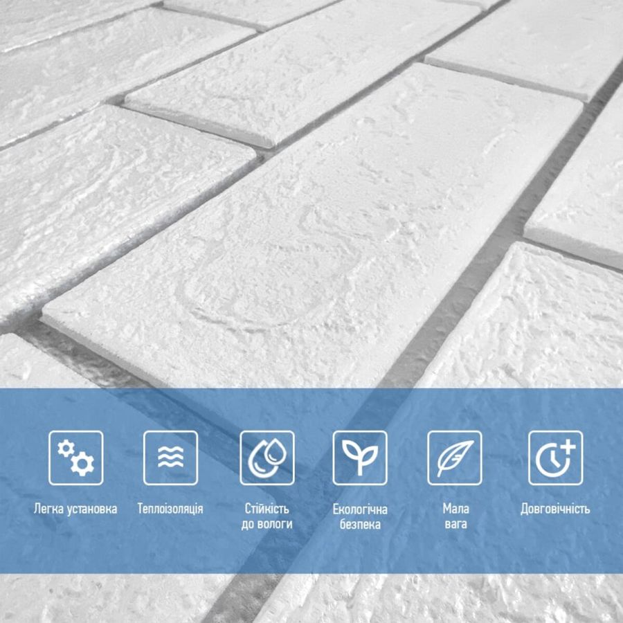 Самоклеющаяся стеновая панель 3D NEW CULTURAL WALL 70*70cm*4mm WHITE+SILVER (D) SW-00001502