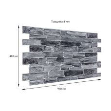 Декоративная ПВХ панель 960х480х4мм (D) SW-00001554