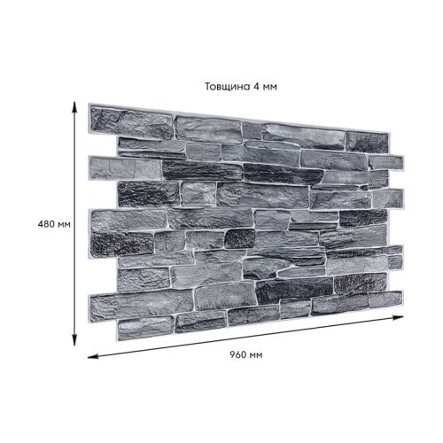 Декоративная ПВХ панель (96*48CM * 4мм) (D) SW-00001554