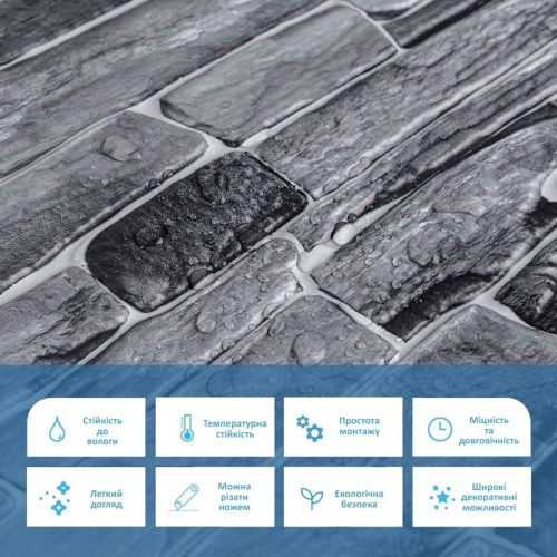 Декоративная ПВХ панель (96*48CM * 4мм) (D) SW-00001554