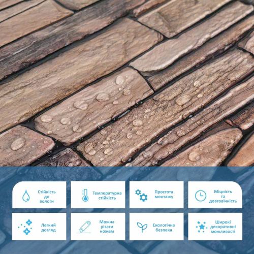 Декоративная ПВХ панель (96*48CM * 4мм) (D) SW-00001555