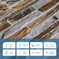 Декоративная ПВХ панель Sticker Wall камень 960х480х4мм (D) SW-00001556