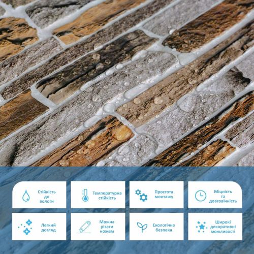 Декоративная ПВХ панель (96*48CM * 4мм) (D) SW-00001556