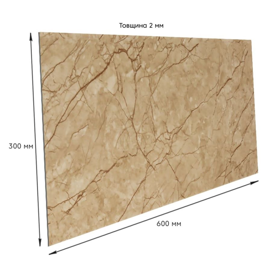 Самоклеящаяся стеновая PET плитка 600*300*2mm (D) SW-00001673