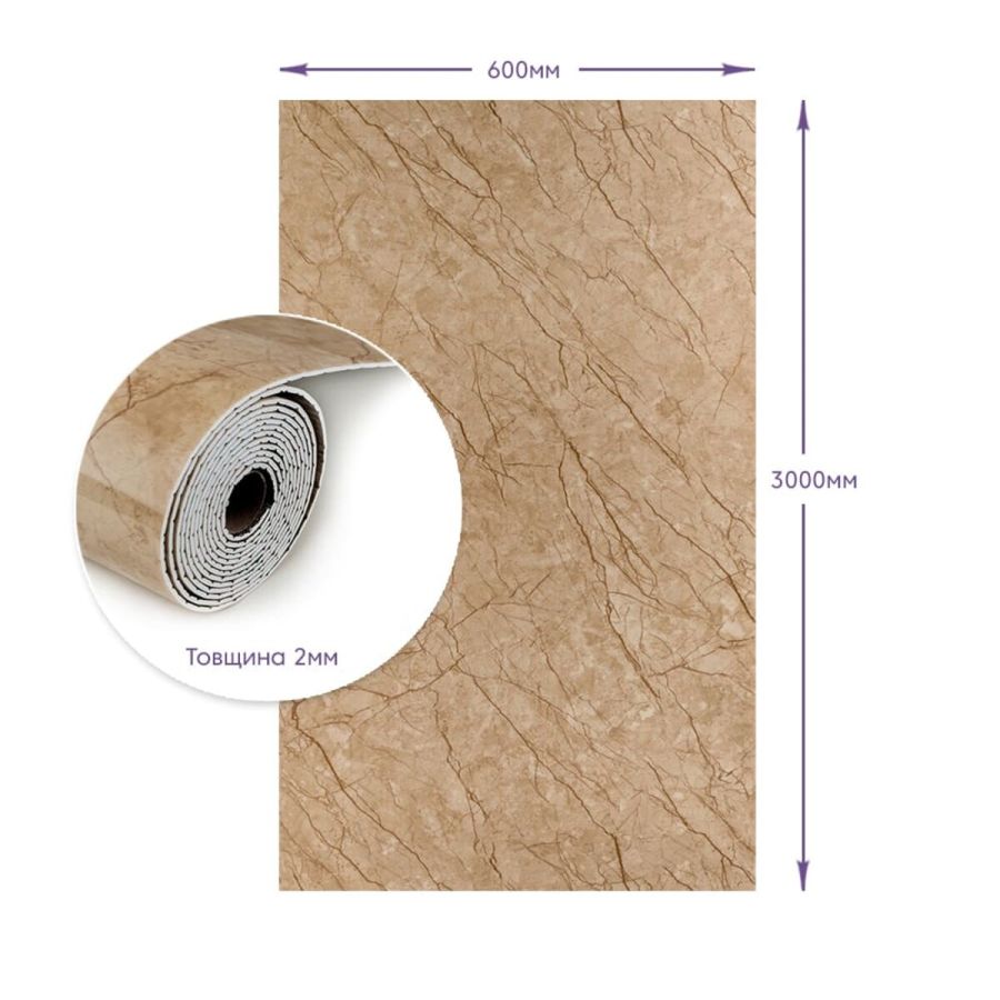 Самоклеящаяся стеновая PET плитка в рулоне 600*3000*2mm SW-00001692