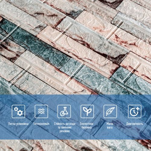 Самоклеящаяся стеновая 3D панель кирпич дикарь 700*770cm*3mm (D) SW-00001897