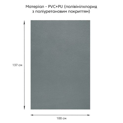 Самоклеющая экокожа в рулоне Sticker Wall 1.37*1m*0.5mm DEEP GREY (D) SW-00001154