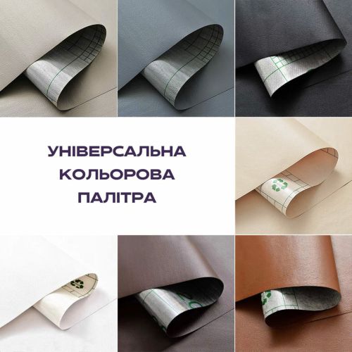 Самоклеющая экокожа в рулоне Sticker Wall 1.37*1m*0.5mm DEEP GREY (D) SW-00001154
