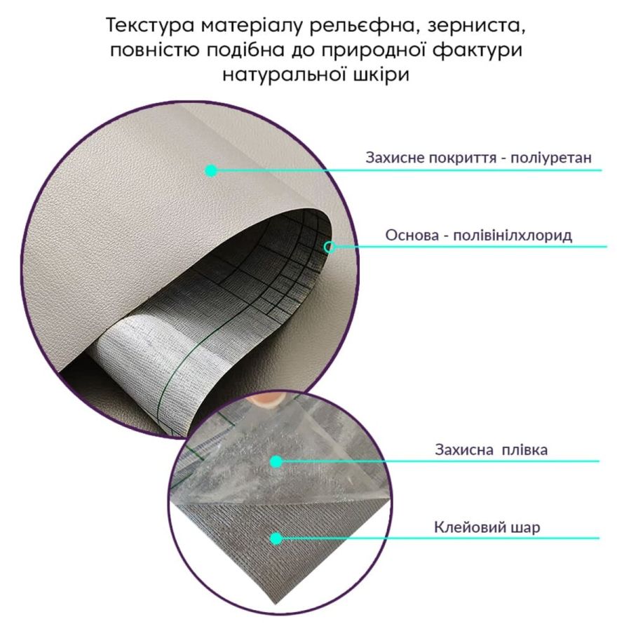 Самоклеющая экокожа в рулоне Sticker Wall 1.37*3m*0.5mm LIGHT GREY (D) SW-00001324