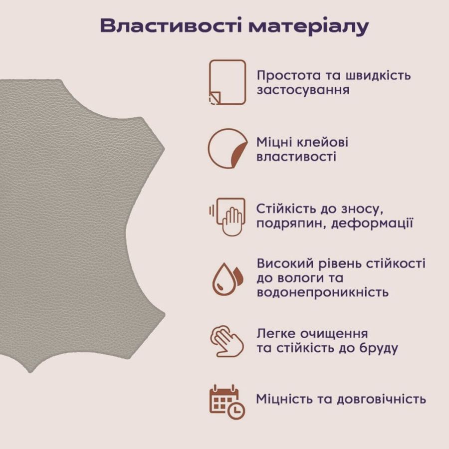 Самоклеющая экокожа в рулоне Sticker Wall 1.37*3m*0.5mm LIGHT GREY (D) SW-00001324