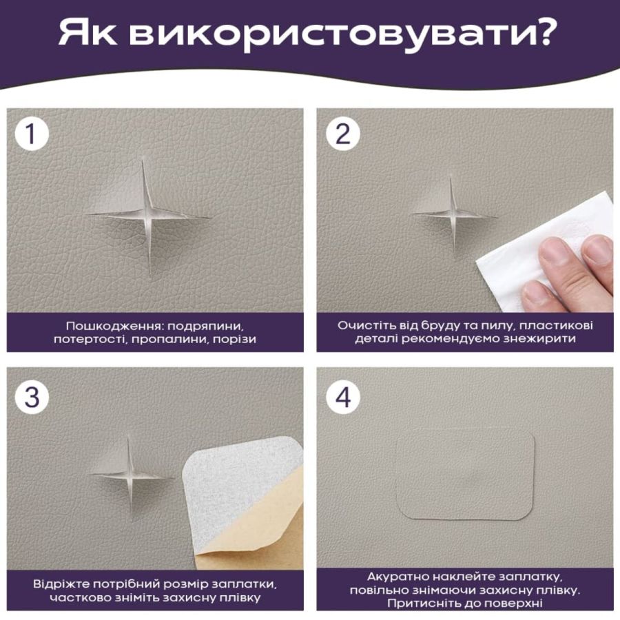 Самоклеющая экокожа в рулоне Sticker Wall 1.37*3m*0.5mm LIGHT GREY (D) SW-00001324