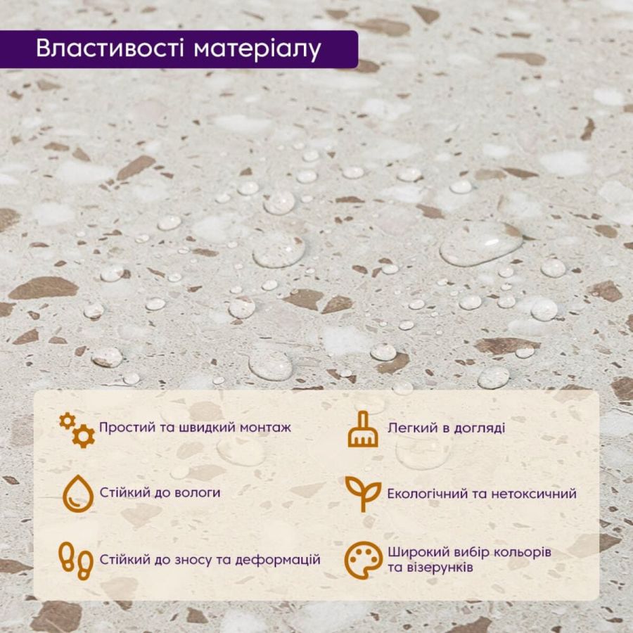 Самоклеящаяся LVT плитка 600*600*1.5mm (D) SW-00001587