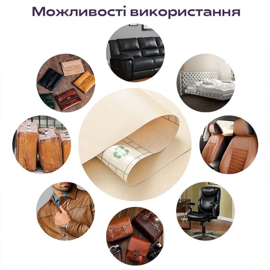 Самоклеющая экокожа в рулоне Sticker Wall 1.37*3m*0.5mm BEIGE (D) SW-00001170