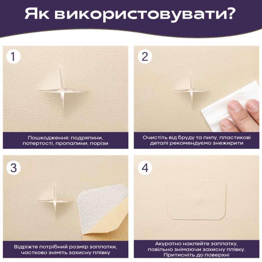 Самоклеющая экокожа в рулоне Sticker Wall 1.37*3m*0.5mm BEIGE (D) SW-00001170