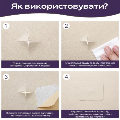 Самоклеющая экокожа в рулоне Sticker Wall 1.37*3m*0.5mm BEIGE (D) SW-00001170