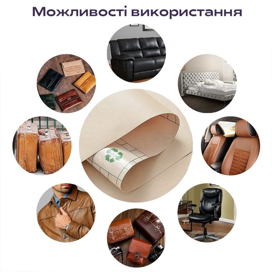 Самоклеющая экокожа в рулоне Sticker Wall 1.37*3m*0.5mm BEIGE (D) SW-00001170