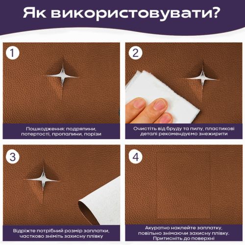 Самоклеющая экокожа в рулоне Sticker Wall 1.37*1m*0.5mm LIGHT BROWN (D) SW-00001332