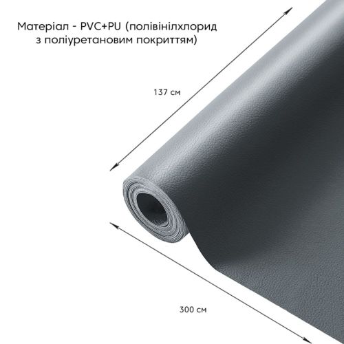 Самоклеющая экокожа в рулоне Sticker Wall 1.37*3m*0.5mm DEEP GREY (D) SW-00001340