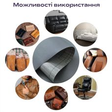 Самоклеющая экокожа в рулоне Sticker Wall 1.37х3mх0.5mm DEEP GREY (D) SW-00001340