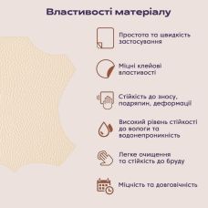 Самоклеющая экокожа в рулоне Sticker Wall 1.37х1mх0.5mm BEIGE (D) SW-00001346