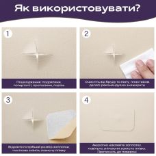 Самоклеющая экокожа в рулоне Sticker Wall 1.37х1mх0.5mm BEIGE (D) SW-00001346