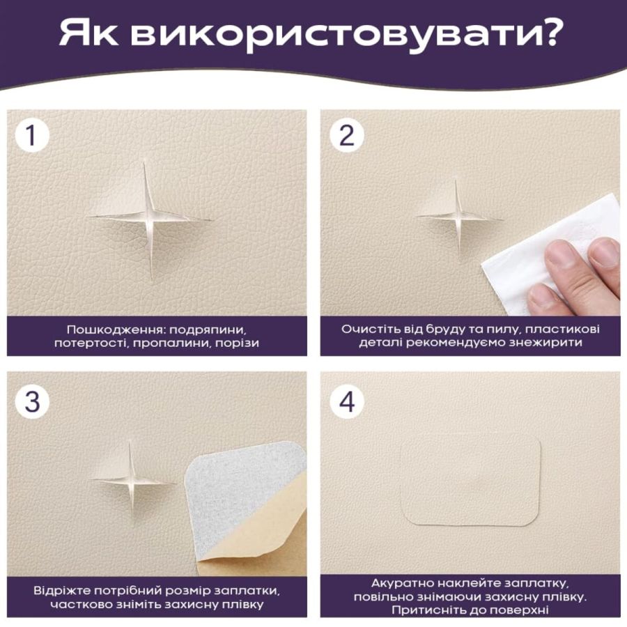 Самоклеющая экокожа в рулоне Sticker Wall 1.37*1m*0.5mm BEIGE (D) SW-00001346