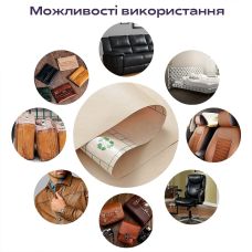 Самоклеющая экокожа в рулоне Sticker Wall 1.37х1mх0.5mm BEIGE (D) SW-00001346