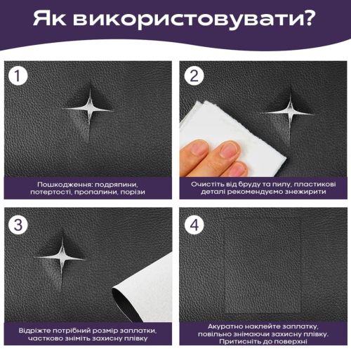 Самоклеющая экокожа в рулоне Sticker Wall 1.37*1m*0.5mm BLACK (D) SW-00001358