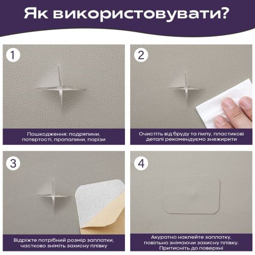 Самоклеющая экокожа в рулоне Sticker Wall 1.37*1m*0.5mm LIGHT GREY (D) SW-00001373