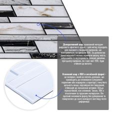 Декоративная ПВХ плитка 960х480х4мм (D) SW-00001776