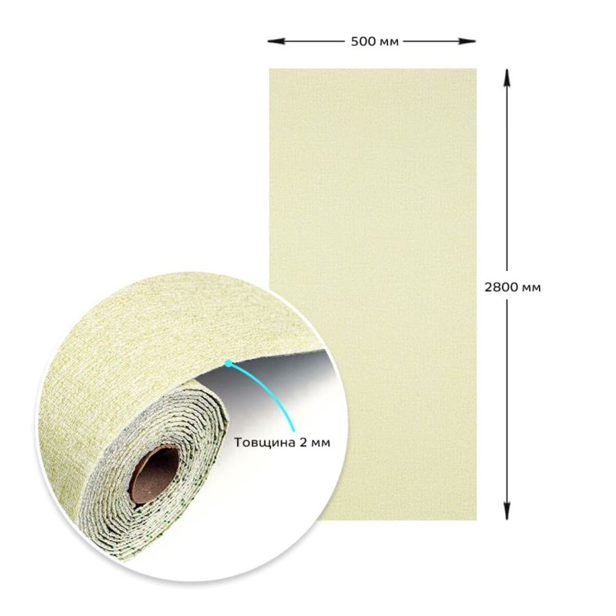 Обои самоклеющиеся Sticker Wall	 2800*500*2мм YM-14 (D) SW-00001782