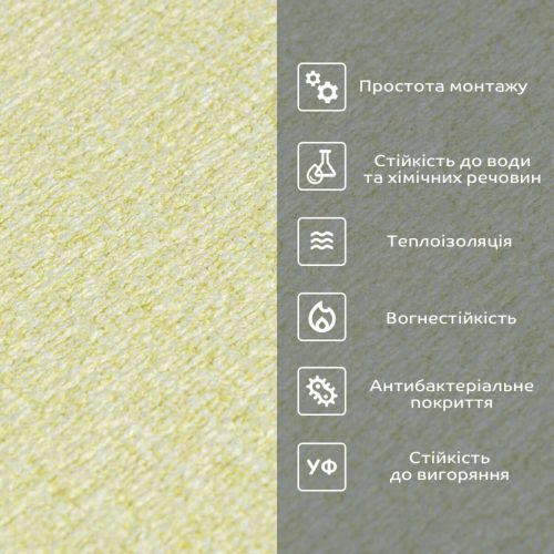 Обои самоклеющиеся Sticker Wall	 2800*500*2мм YM-14 (D) SW-00001782