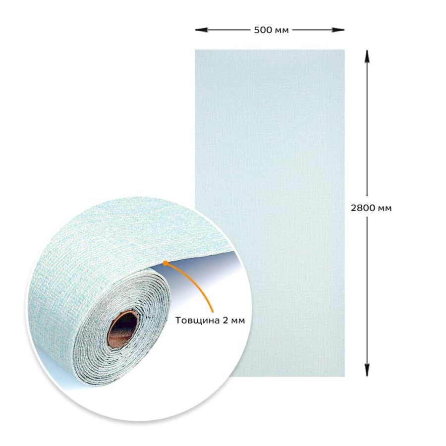 Обои самоклеющиеся Sticker Wall 2800*500*2мм (D) SW-00001783