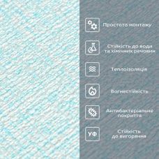 Обои самоклеющиеся Sticker Wall 2800х500х2мм (D) SW-00001783