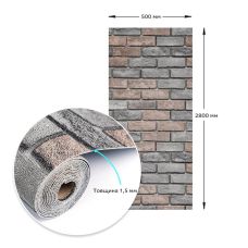 Обои самоклеящиеся Sticker Wall SW-00001786 термоизоляционные 2800x500x2 мм