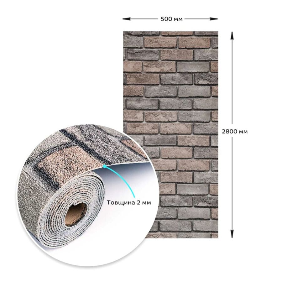 Обои самоклеющиеся Sticker Wall	 2800*500*2мм (D) SW-00001786