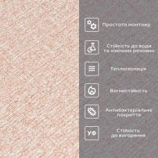 Обои самоклеющиеся Sticker Wall	 2800х500х2,5мм YM-09  (D) SW-00002018