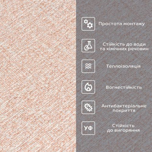 Обои самоклеющиеся Sticker Wall	 2800*500*2,5мм YM-09  (D) SW-00002018