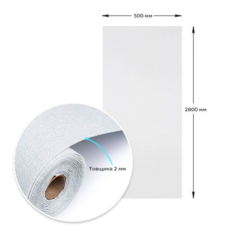 Обои самоклеющиеся Sticker Wall	 2800*500*2мм WHITE (D) SW-00002022