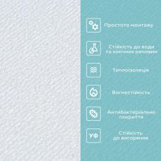 Обои самоклеющиеся Sticker Wall	 2800х500х2мм WHITE (D) SW-00002022