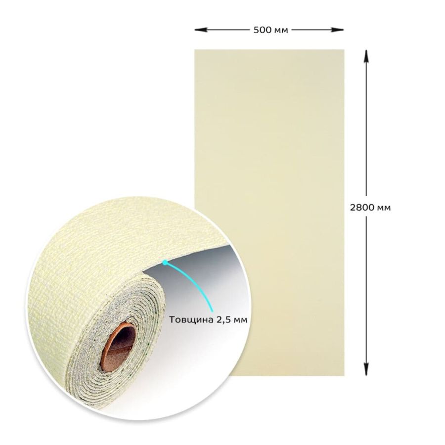 Обои самоклеющиеся Sticker Wall	 2800*500*2,5мм YM-16 BEIGE WHITE (D) SW-00002023
