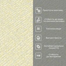 Обои самоклеющиеся Sticker Wall	 2800х500х2,5мм YM-16 BEIGE WHITE (D) SW-00002023