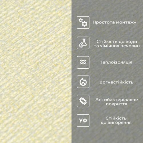 Обои самоклеющиеся Sticker Wall	 2800*500*2,5мм YM-16 BEIGE WHITE (D) SW-00002023