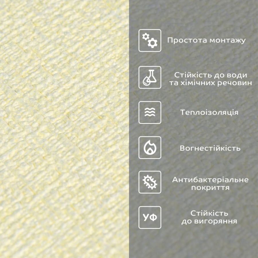 Обои самоклеющиеся Sticker Wall	 2800*500*2,5мм YM-16 BEIGE WHITE (D) SW-00002023