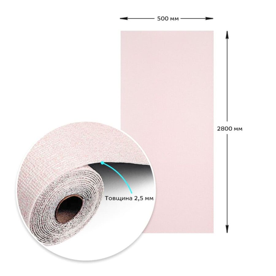 Обои самоклеющиеся Sticker Wall 2800*500*2,5мм YM-04 PINK WHITE (D) SW-00002024