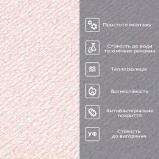 Обои самоклеющиеся Sticker Wall 2800х500х2,5мм YM-04 PINK WHITE (D) SW-00002024