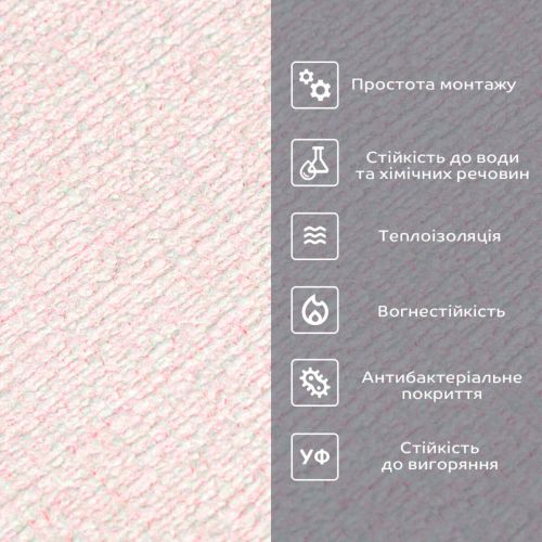 Обои самоклеющиеся Sticker Wall 2800*500*2,5мм YM-04 PINK WHITE (D) SW-00002024