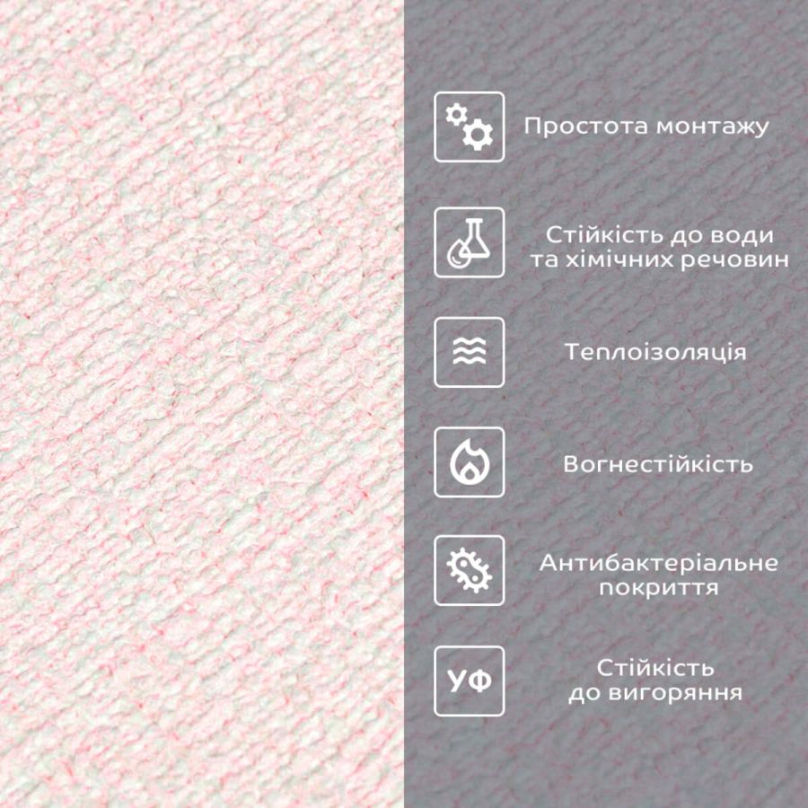 Обои самоклеющиеся Sticker Wall 2800*500*2,5мм YM-04 PINK WHITE (D) SW-00002024