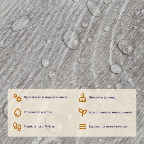 Самоклеящаяся виниловая плитка 152.4*914.4*1.5мм Мат (D) SW-00001131