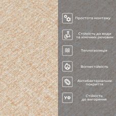 Обои самоклеющиеся 2800х500х2мм YM-02 BEIGE (D) SW-00002062